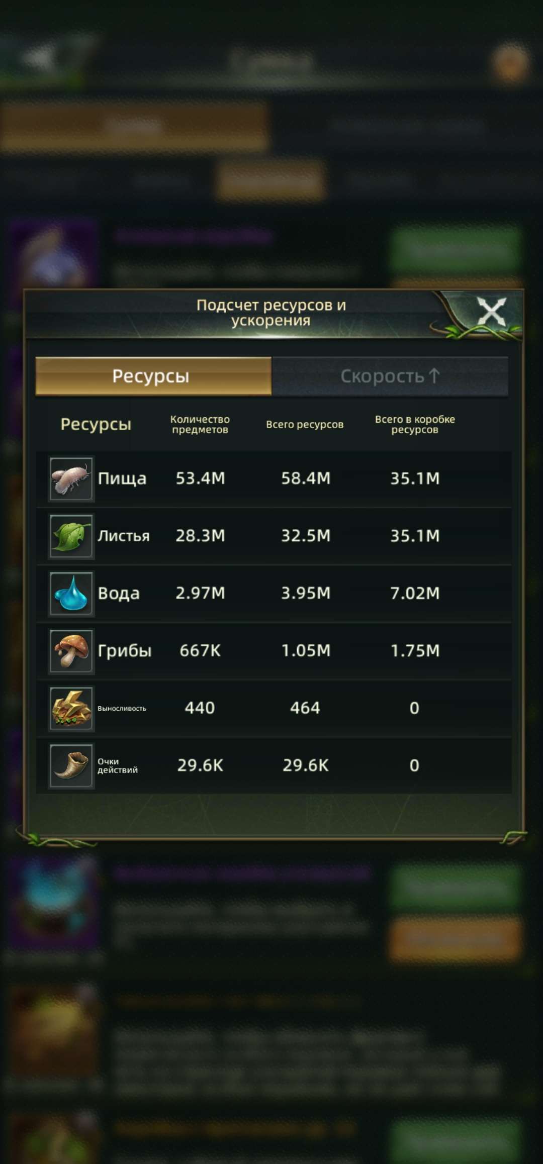 продажа аккаунта к игре Ant Legion